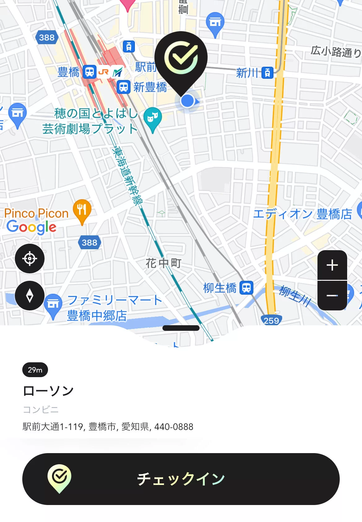 お店でチェックイン