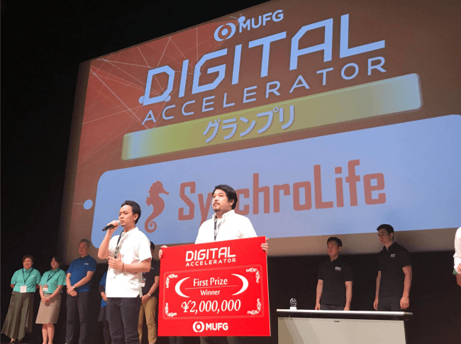 MUFG Digital アクセラレータ